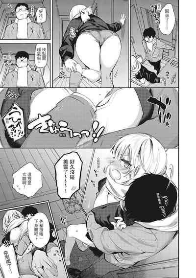 第99頁圖