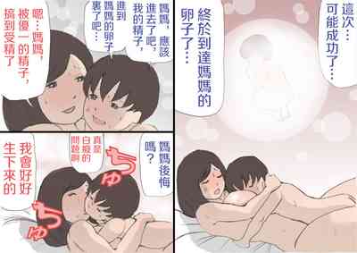 第103页图