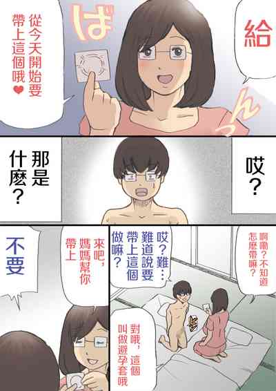 第19页图