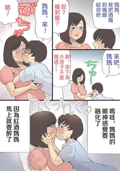 第31页图