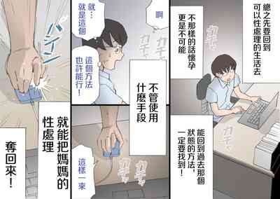 第67页图