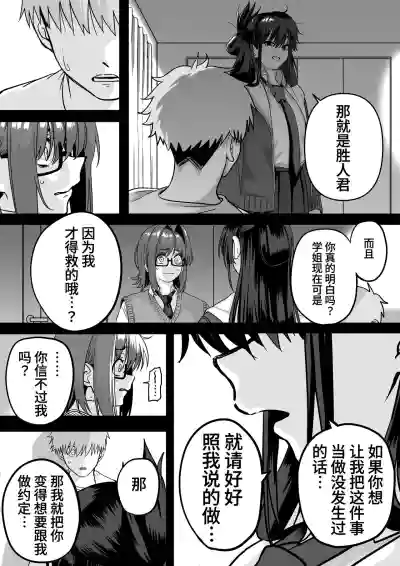 第19页图