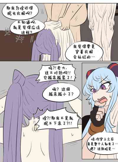 第11頁圖
