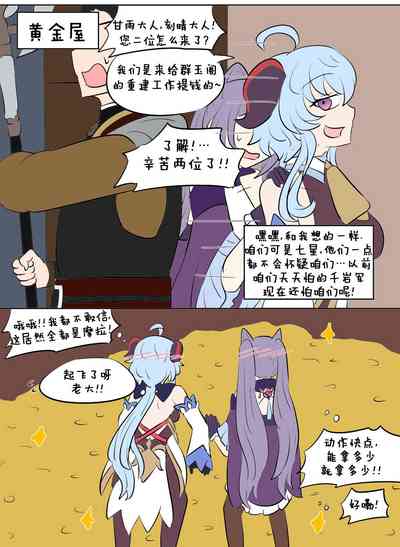 第23頁圖