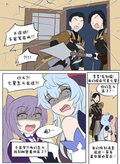第27頁圖