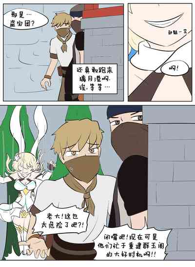 第7頁圖