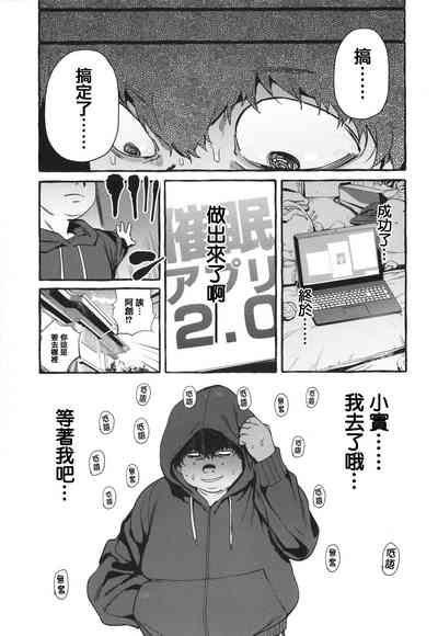 第163页图