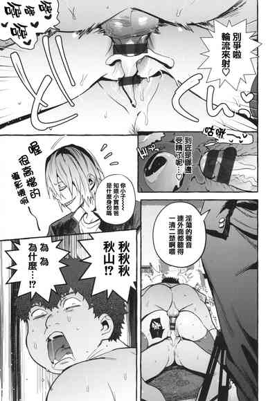 第191页图