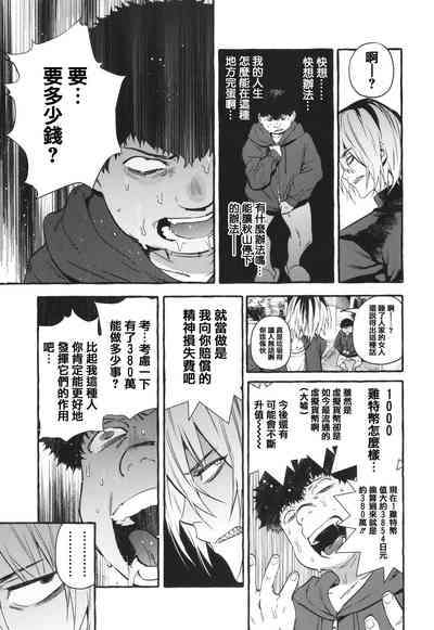 第199页图