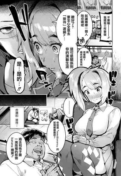 第31页图