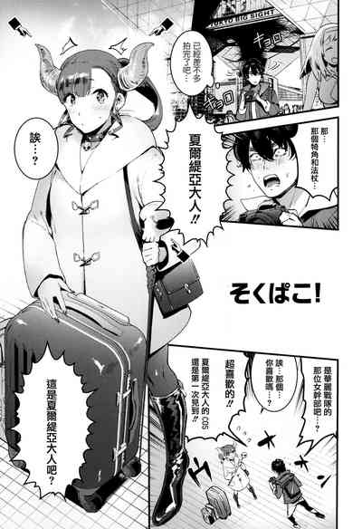 第71页图