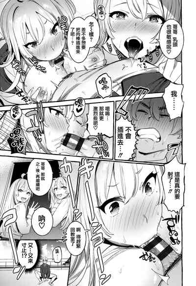 第99页图