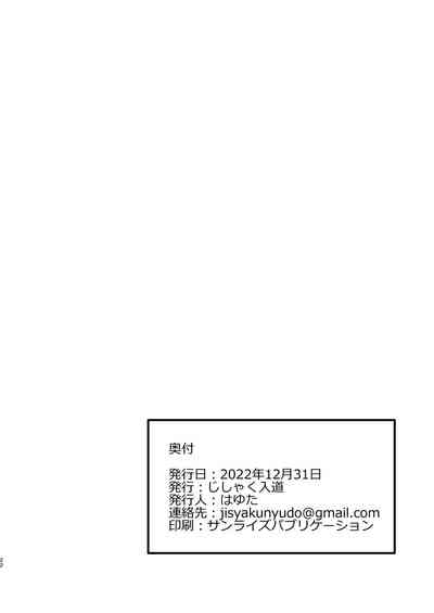 第23页图