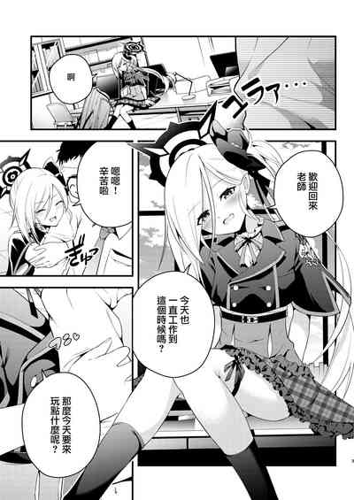 第3页图