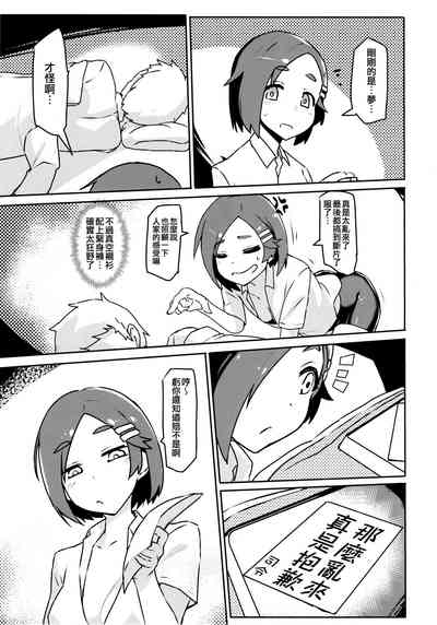 第23頁圖