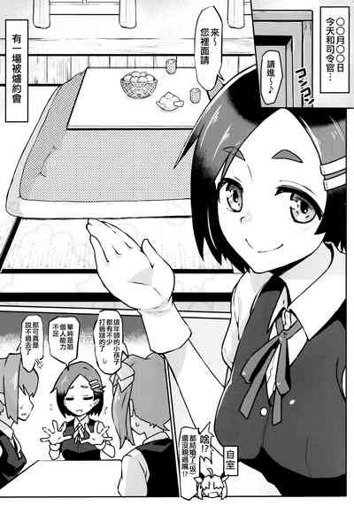 第3頁圖