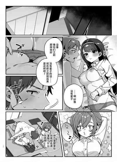 第15页图