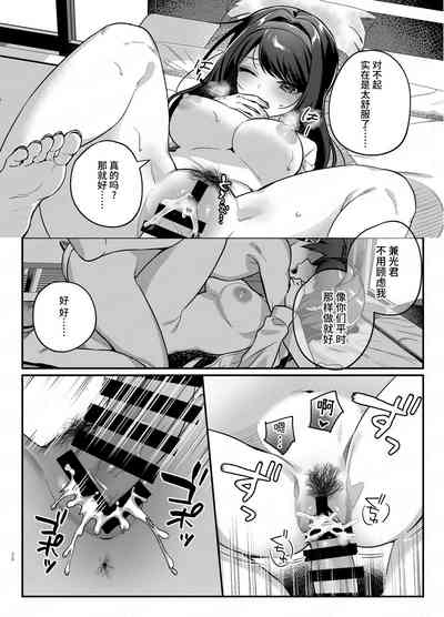 第19页图