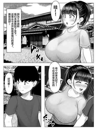 第3頁圖