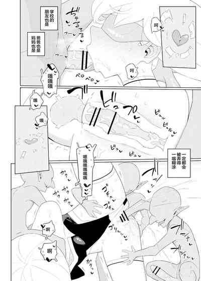 第15頁圖