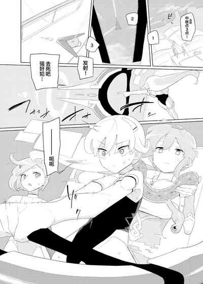 第7頁圖