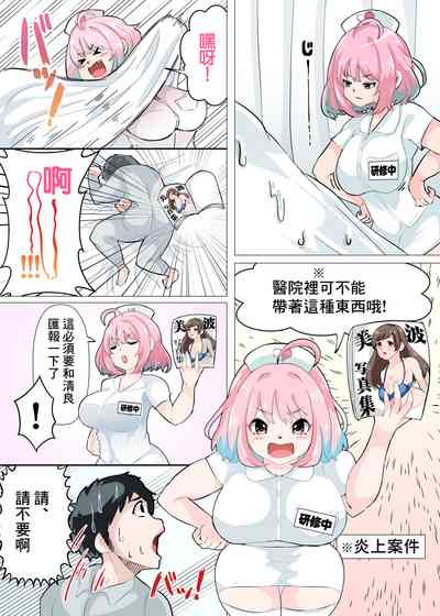 第3頁圖