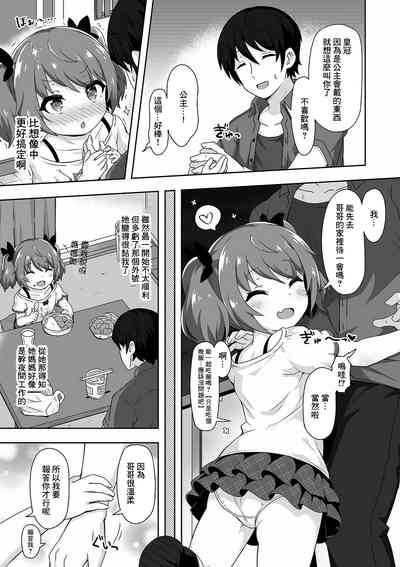 第3頁圖