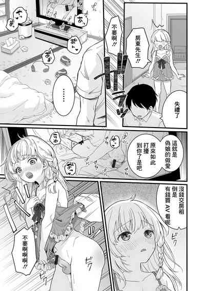 第3页图