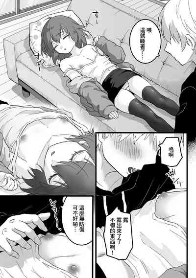 第3頁圖