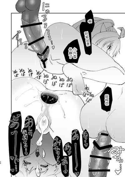 第23頁圖