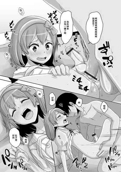 第11頁圖