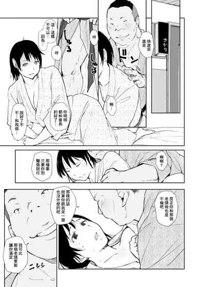 第3页图
