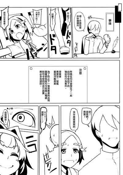 第23页图