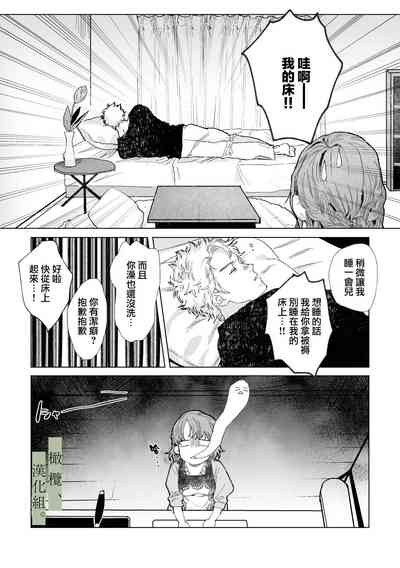 第7页图