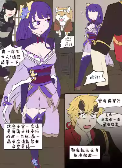 第11頁圖