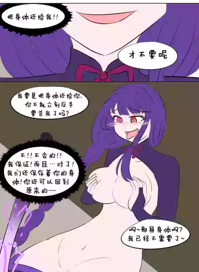 第19頁圖