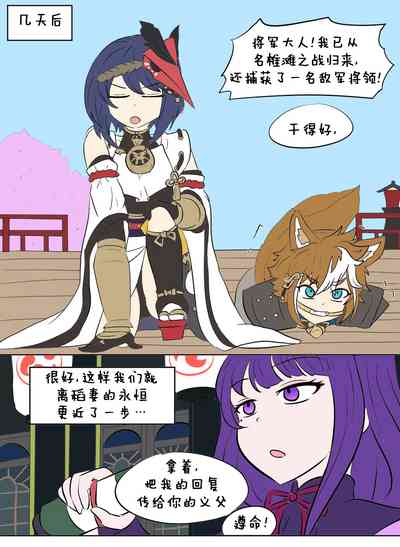 第3頁圖
