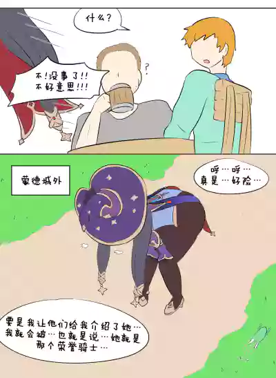 第11頁圖
