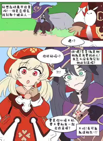 第15頁圖
