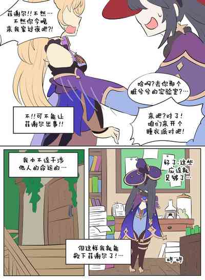 第23頁圖
