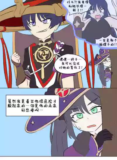第7頁圖