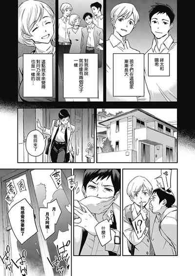 第3页图