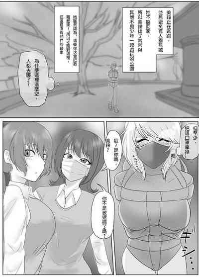 第7页图