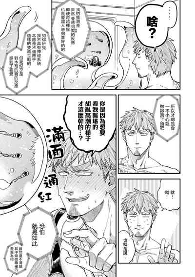 第43頁 封面 - HaSM.cc
