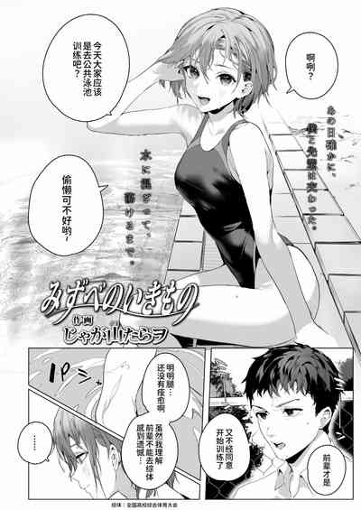 第3頁圖