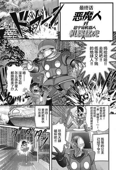 第127页图