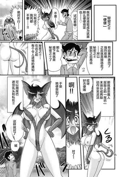 第87页图
