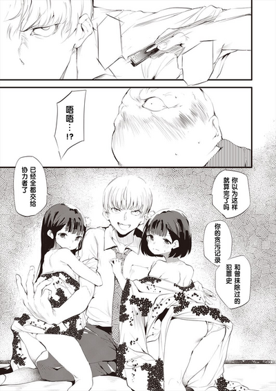 第11頁圖
