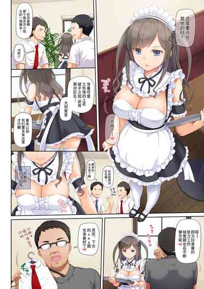 第3页图