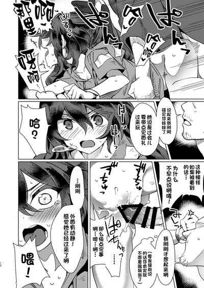 第11页图